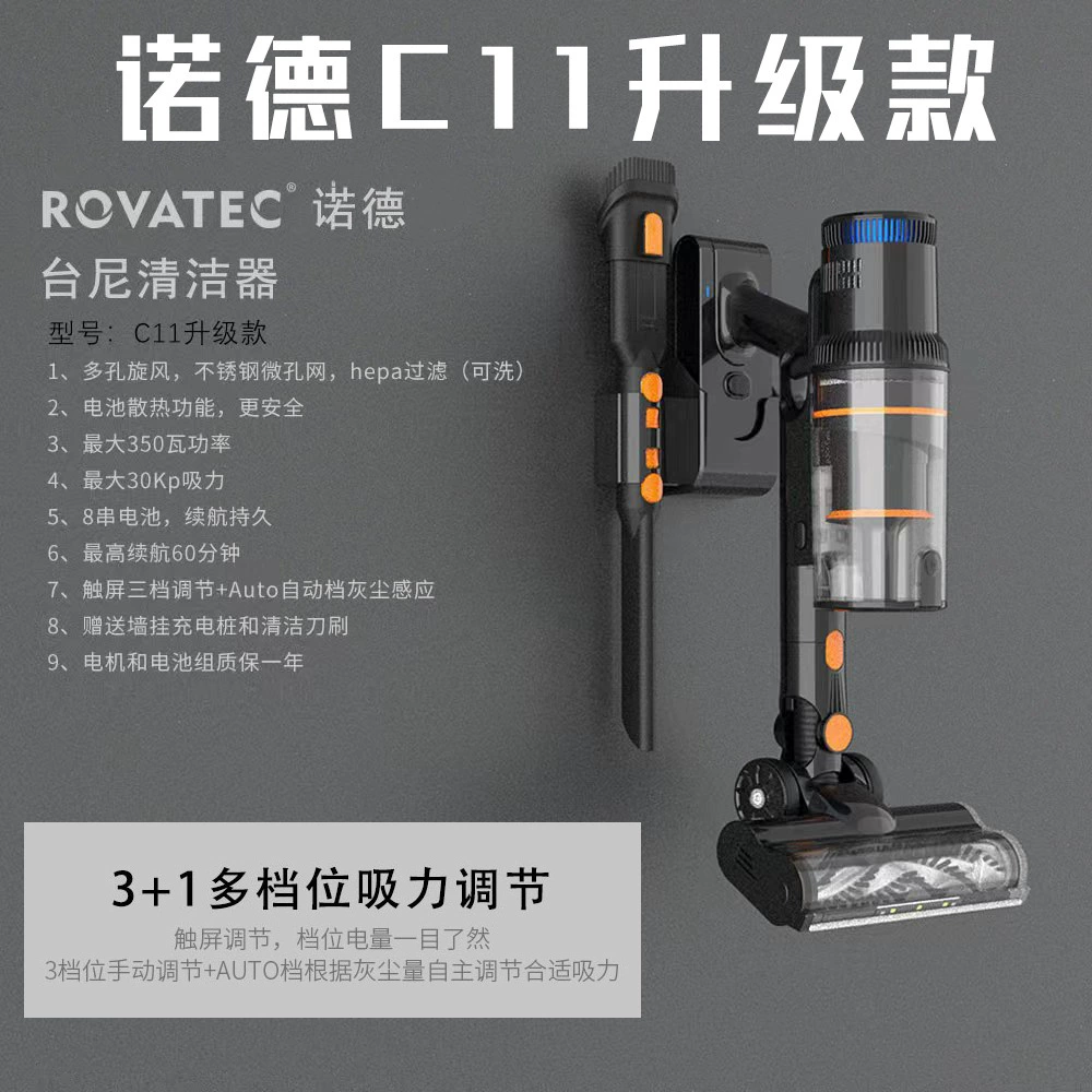 Hygienic pool, vacuum cleaner, brushless engine