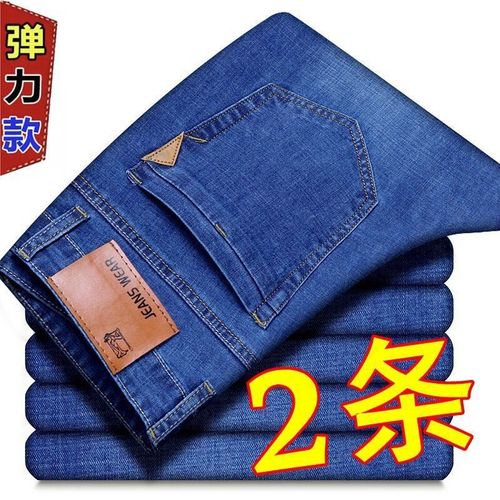 Autumn and Winter Elastic Men's Straight Leg Loose Trendy Matchable Middle-aged Youth Leisure Work Thick Zhao Zhi Zheng