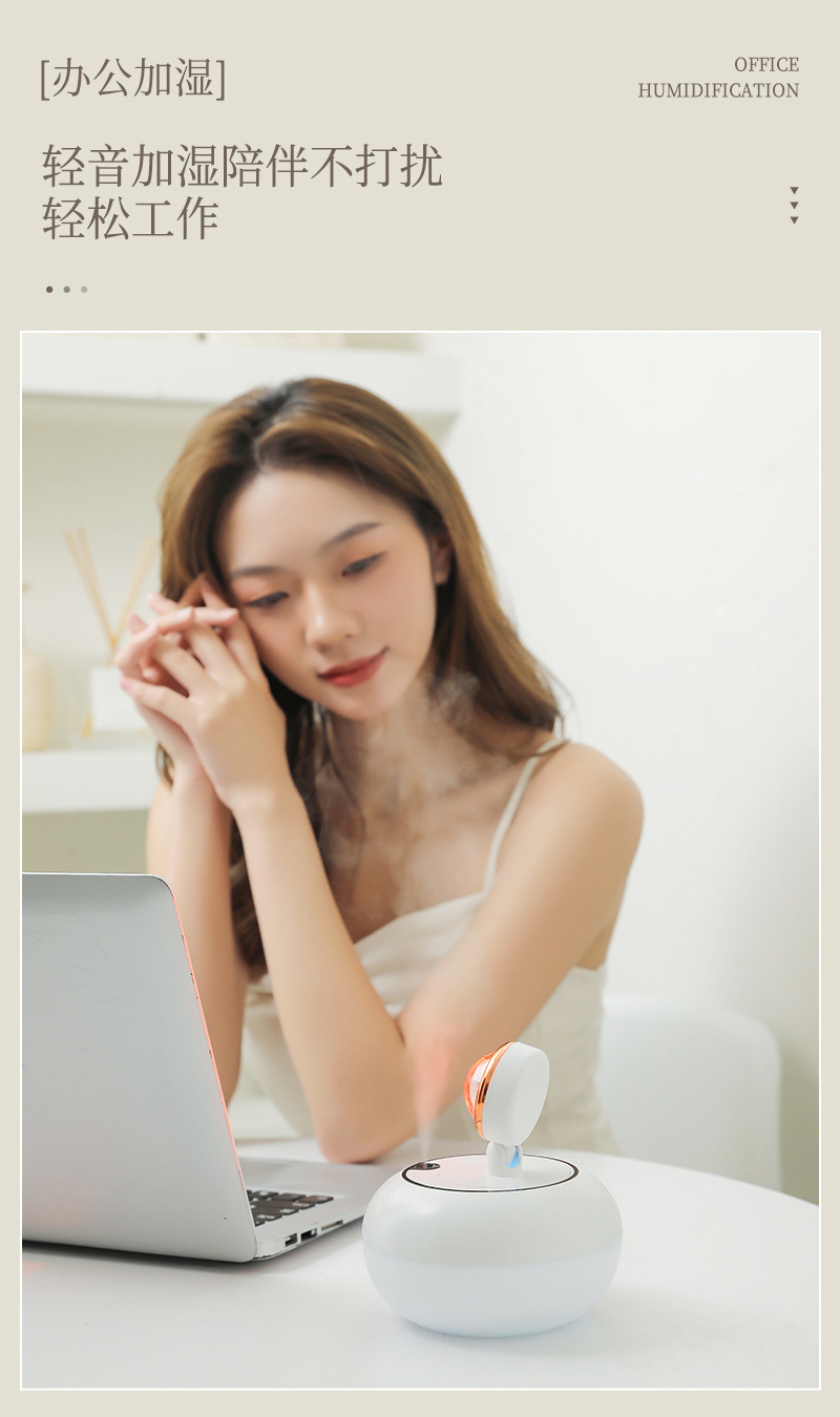 夕阳灯加湿器_06