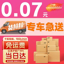 纸盒;飞机盒;其他礼品包装