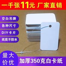 ���ƿհ׿�Ƭͨ�Ãr��˺��A��С���ư׿������b��Ƭ����