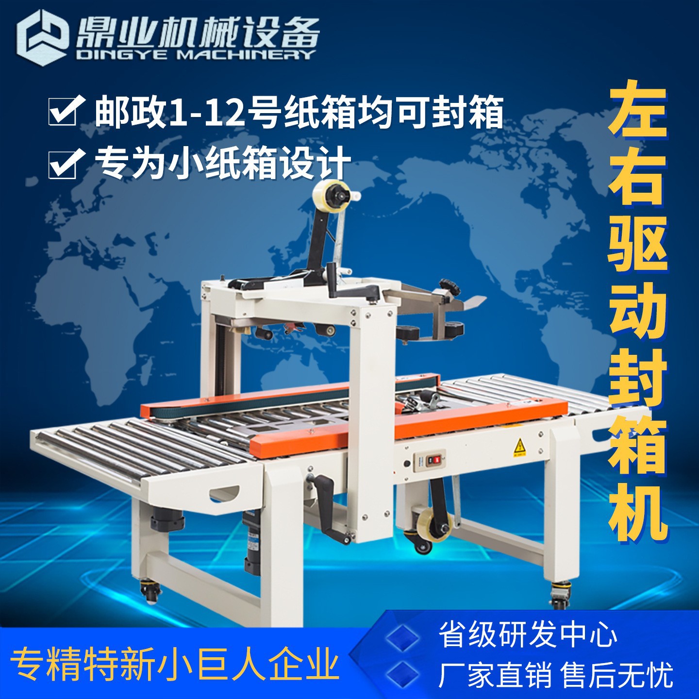 Fábrica directa de Dingye FXC4050XFG 1 a 13 cartón pequeño máquina de sellado automático de cinta de embalaje image 7