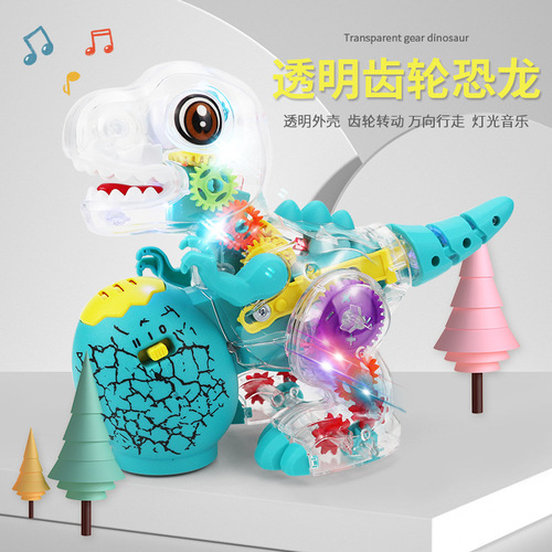Internet celebrity's same electric transparent gear dinosaur music light universal walking children's swing walking toy