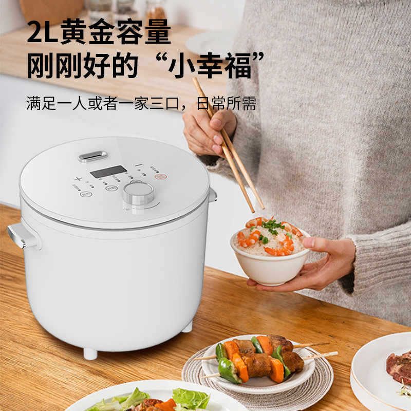 [2L 설탕 배출 밥솥 화이트] MZ-202