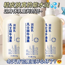 ��ʿ��ţ�͹����w�鱣���aˮ�̝���Ƥ������ˬ���㝙�w��