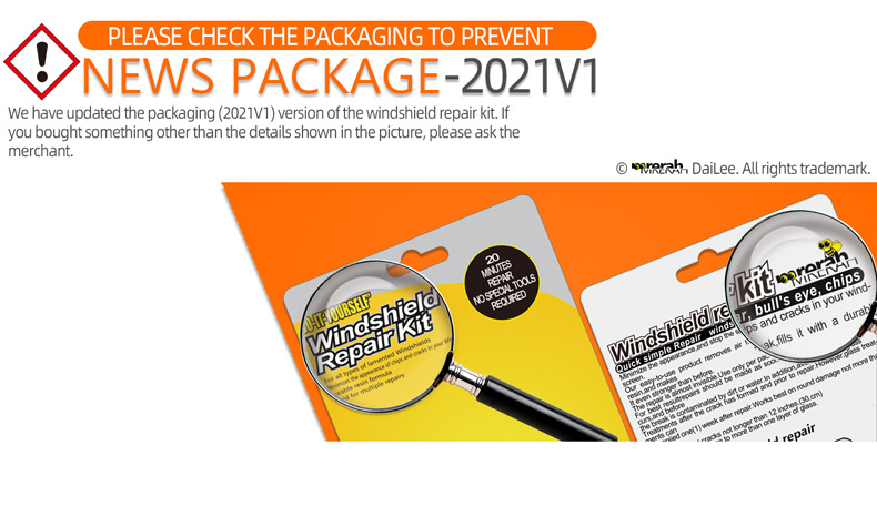 正品防品对比图