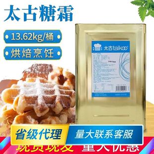 ̫����˪Taikoo/ �{���Ƿ��FͰ�b ����決���� ԭ�ϏS���������l