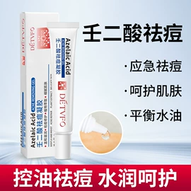 面霜;液态精华;涂抹面膜