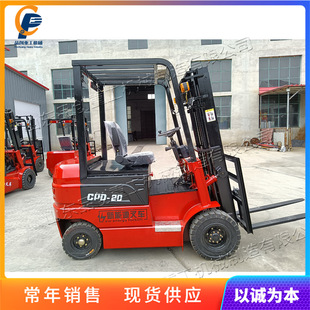 Four-Wheel Ride-On Cargo Handling Forklift, Logistics Station Cargo Lift Truck, Four-Point Electric Forklift