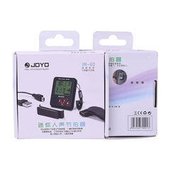 Mini metronome charging metronome vocal metronome piano metronome guitar metronome violin metronome