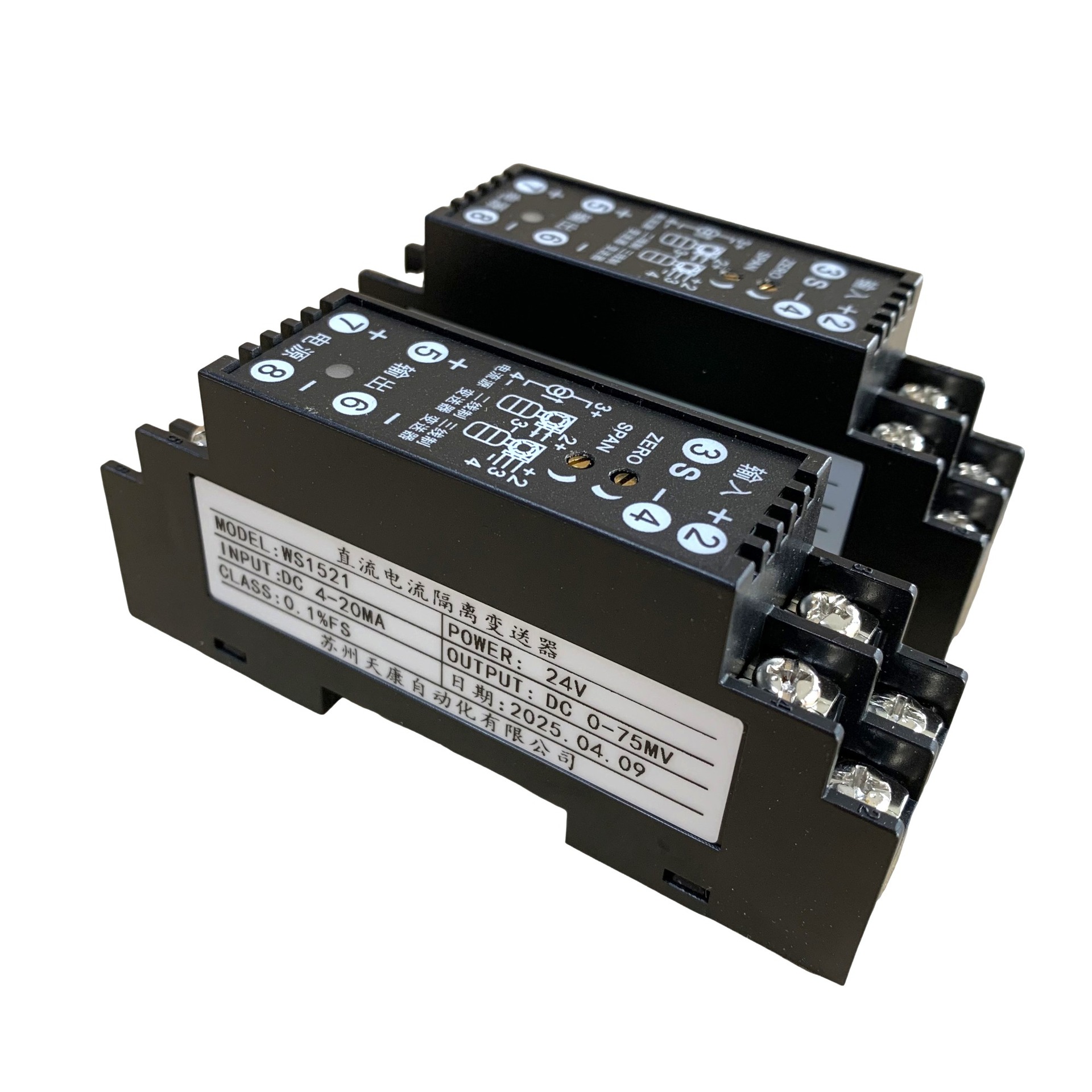 WS1521直流电流隔离变送器电流转换模块0-10V0-5V75mV4-20mA