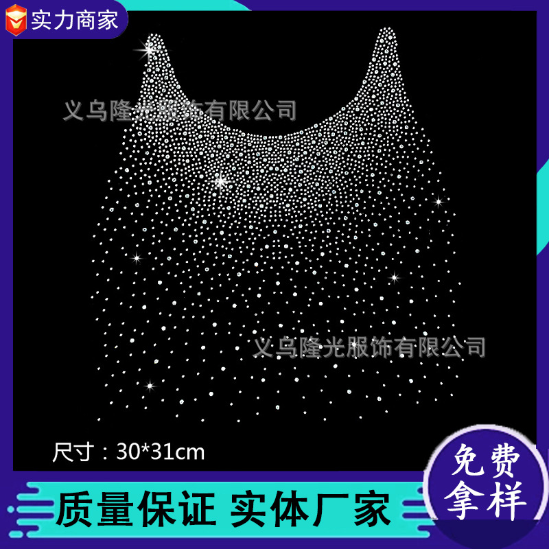 厂家直销烫画烫图烫钻新款服装辅料 领口满天星图案钻图小额批发