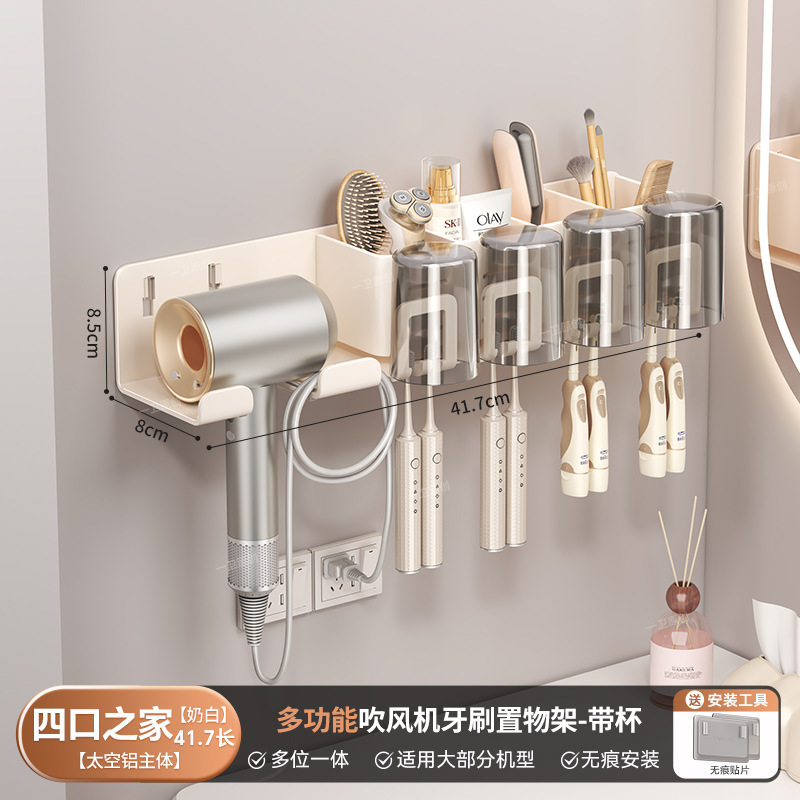 牙刷置物架免打孔漱口杯刷牙杯挂墙式卫生间壁挂电动牙具套装|undefined