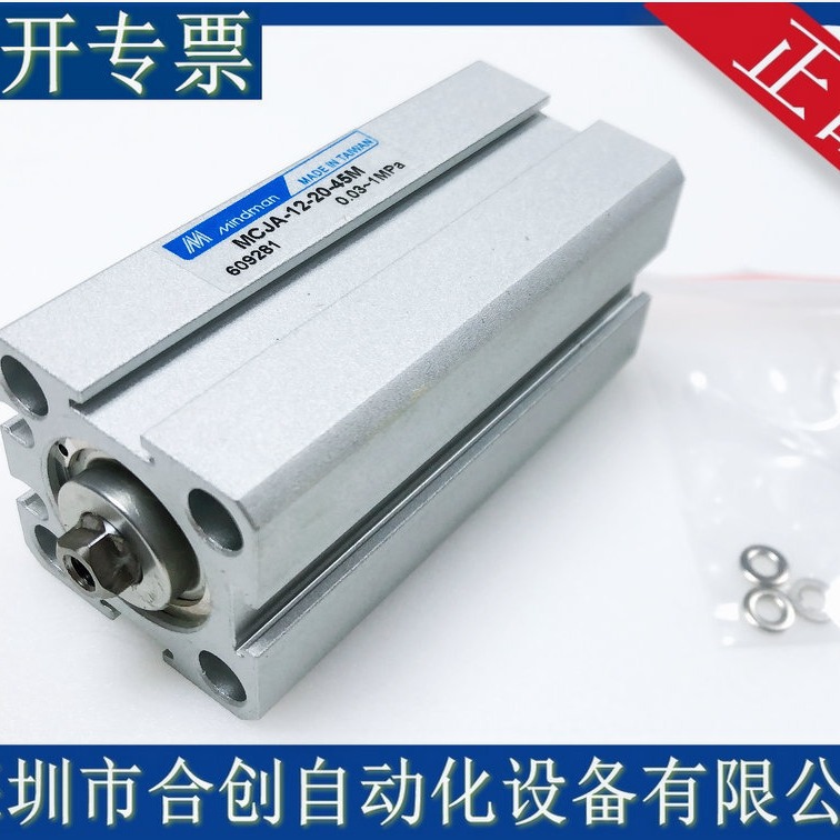 MCJA-11-20-45M MCJA-11-20-50 MCJA-11-20-40M MCJA-11-20-100M