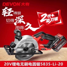 ����5835��늈A䏳��������ľ�������и�CС�͟o��늄ӹ���