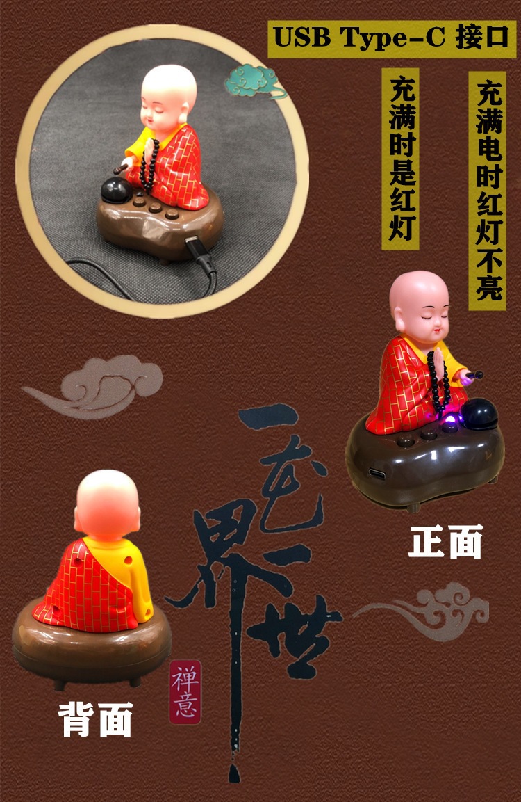 Rechargeable Little Monk Automatic Nodding Doll Solar-Powered Car Decoration Gift
