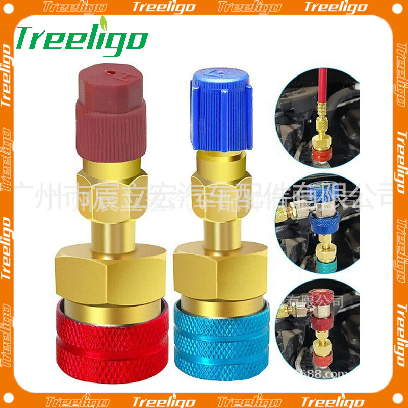 R1234yf conector rápido todo cobre automóvil con fluoruro conector de alta y baja presión fabricante de aire acondicionado accesorios de boquilla inflable al por mayor