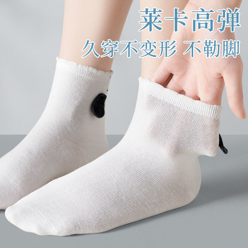袜子女四季通用袜ins高颜值可爱立体黑白色小狗棉袜中筒女白袜|undefined