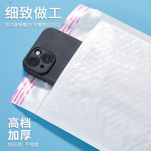Express packing bag self-adhesive bag double-layer thick foam bag white wholesale rectangular bubble bag anti-drop packaging bag