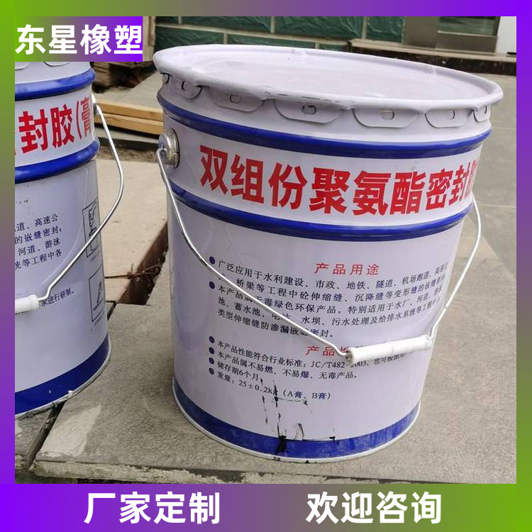 现货供应高低模量聚氨酯建筑密封胶双组份聚硫嵌缝膏聚硫密封膏