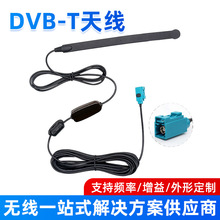 DVB-T贴片天线低功耗高增益数字电视信号接收车载高清数字电视