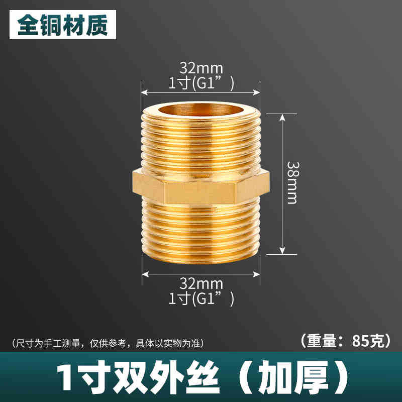 Mangueras de entrada de agua Brason 4/6 minutos y 1 pulgada cables dobles de cobre puro