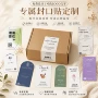 定制包装不干胶飞机盒