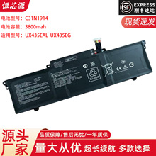 ���û�˶C31N1914 UX425QA UX435EAL UX425UG UX435EG �ʼǱ����