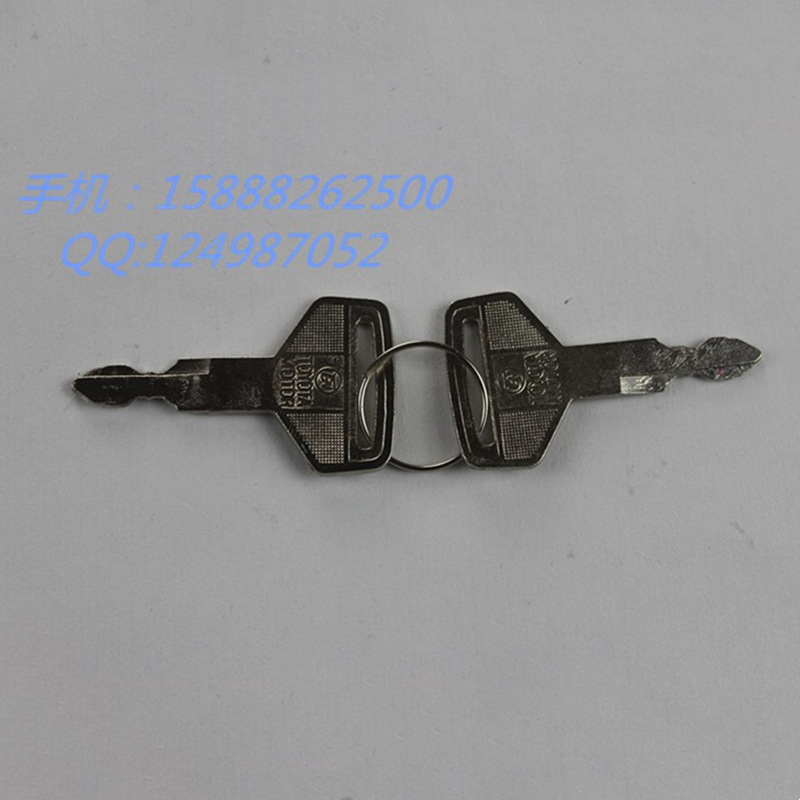 挖掘机配件 神钢钥匙 神钢挖机 钥匙 SK钥匙