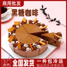 馥斓可黑糖咖啡冷冻慕斯蛋糕下午茶咖啡馆非约翰丹尼奥昆下午茶