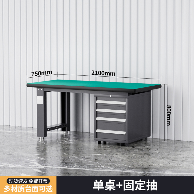 重型クランプ作業台静電気防止作業テーブル学校計量訓練台工場工場修理バイス組立台|undefined