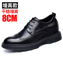 ��Ƥ�¿���ЬӢ���̄����b��ʿƤЬ͸������8cm���e�Y������Ь��