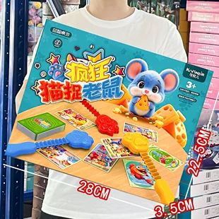 Настольная игра «Кот и мышь»