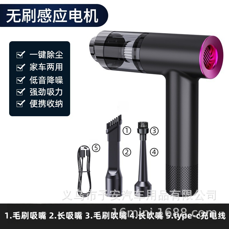 国境を越えた車用掃除機、ハンドヘルドポータブル掃除機、家庭用、ハイパワー、強力な吸引、家庭用オールインワン|undefined