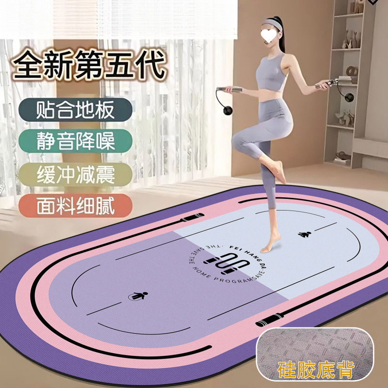 Jump Rope Soundproof Mat, Shock-Absorbing Mat, Large Yoga Mat, Rental House Silent Blanket Mat, Thickened Yoga Fitness Mat
