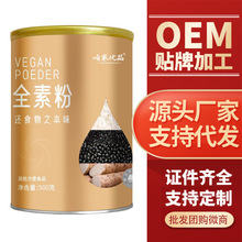 ȫ�ط۶�������s�Z����ʳ��ʳ�w�S����������ͷ�����l������