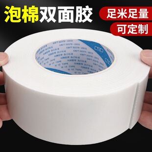 ���Ə�����ĭ�p���z��ճ�ȹ̶����������z��2MM10���׼ӌ���3MM�N