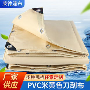 ���Sɫ500g�Ӻ�pvc���β��Ͳ���ˮ��؛܇������