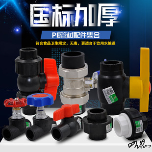 pe�p������y�ܼ����оPE���y�~ˮ���p���ȫ����D�Qȫ�ܻ�ӹ�