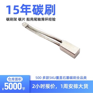 J390-1����β�S���h�ӵ��y̼ˢ13*19*38*40*50 NCE���ýӵ��y�ˢ