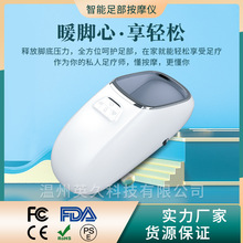 全自动足疗机足底足部脚部按摩器按摩鞋按摩舒缓智能定时理疗热敷