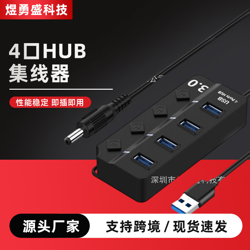 De Alta Velocidad de cuatro o siete puertos USB3.0HUB Hub interruptor de botón independiente 1USB3.0 + 3OR6USB2.0 metal desnudo