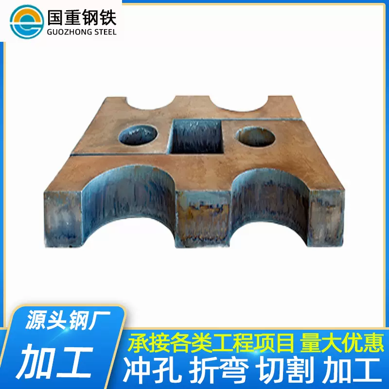 钢板定制加工钢板激光切割数控火焰圆铁片铁板中厚板零切折弯焊接