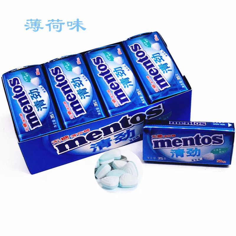 曼妥思 Chewy inflatable sugar crispy soft heart beads mint 37g*15 pieces of cola bubble gum mix and match flavor