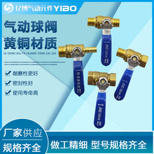 �~���DN15����z����2��4�����y8mmˮ1/4ˮ�ܷŚ���y�Tȫͨ��