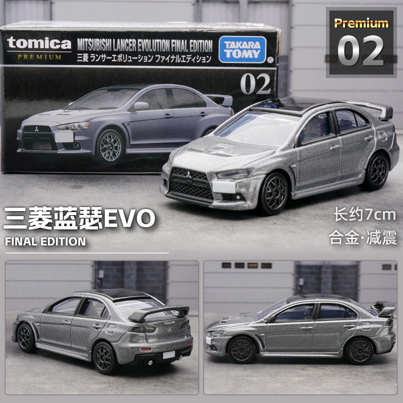 TOMY Domica TP buque insignia caja negro aleación coche modelo de carreras coche al por mayor simulación niños niño Juguetes