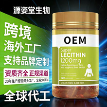 ���ư���ԭ�b�羳����ȫ��ُ����OEM/ODM���Q������֬Ӳ�z��