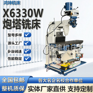 X6330W����㊴�5̖���ԃ���㊴���������ģ�߼ӹ��u�۸��������