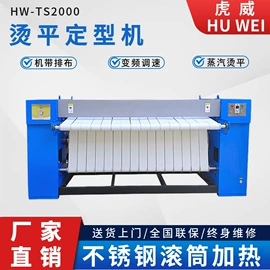 缝前设备;服装机械设备;缝后设备