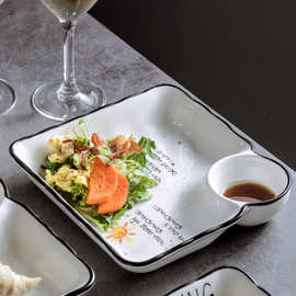 方形饺子盘子带蘸料碟个性家用陶瓷早餐盘分格薯条碟子